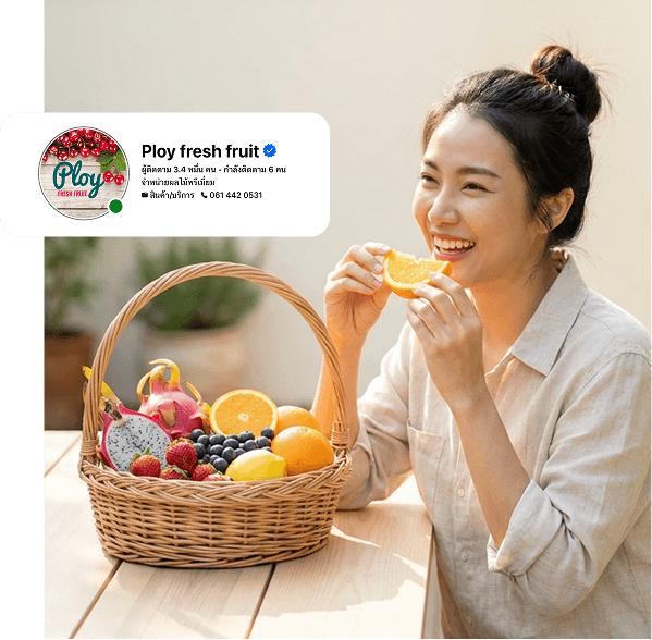 Ploy Fresh Fruit Facebook
